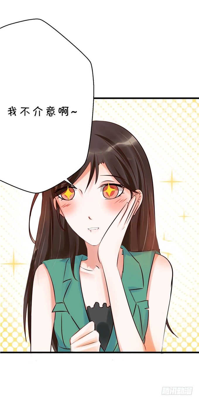 实在不行就直接拿下-第49话