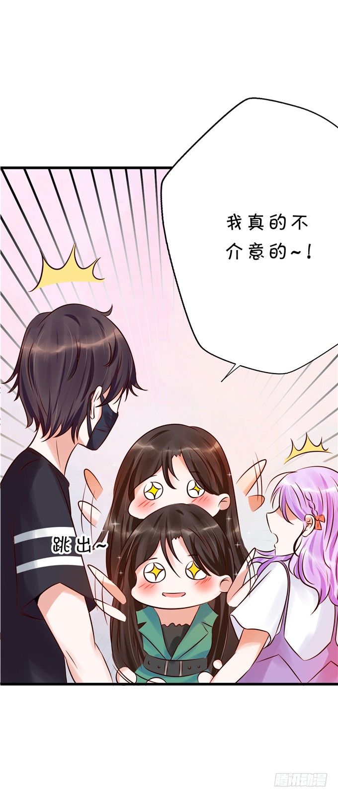 实在不行就直接拿下-第49话