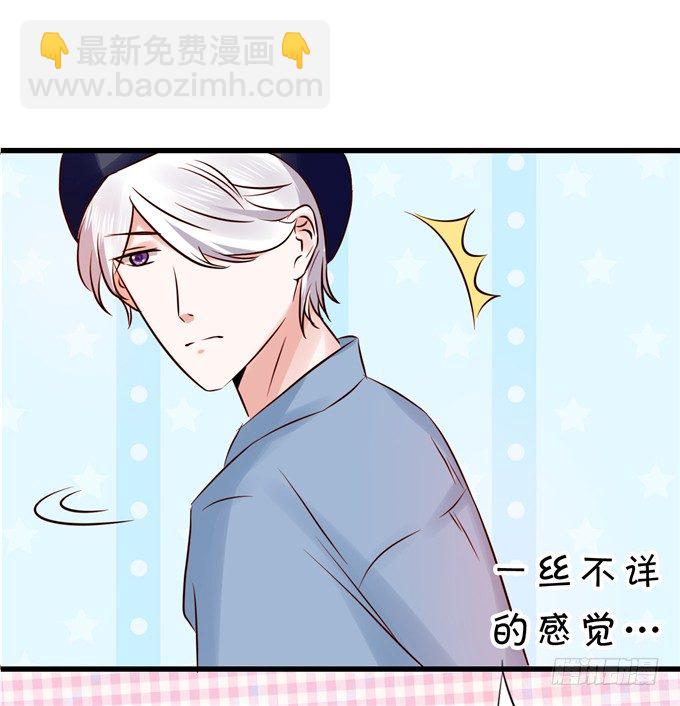 实在不行就直接拿下-第49话