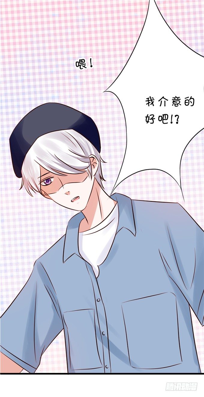 实在不行就直接拿下-第49话