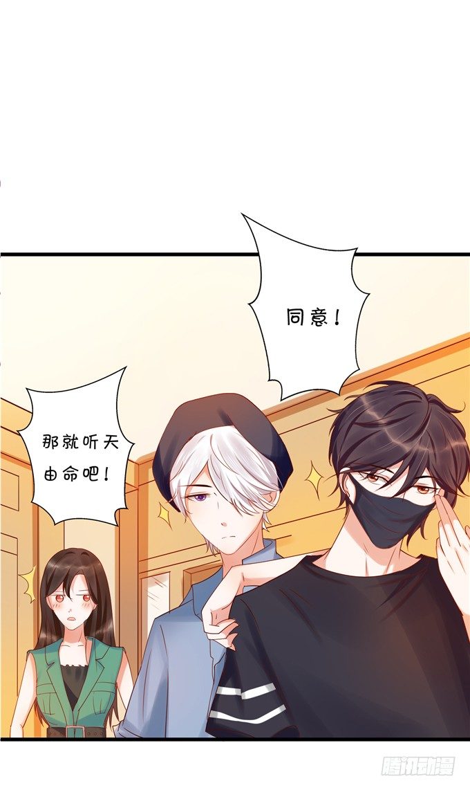 实在不行就直接拿下-第49话