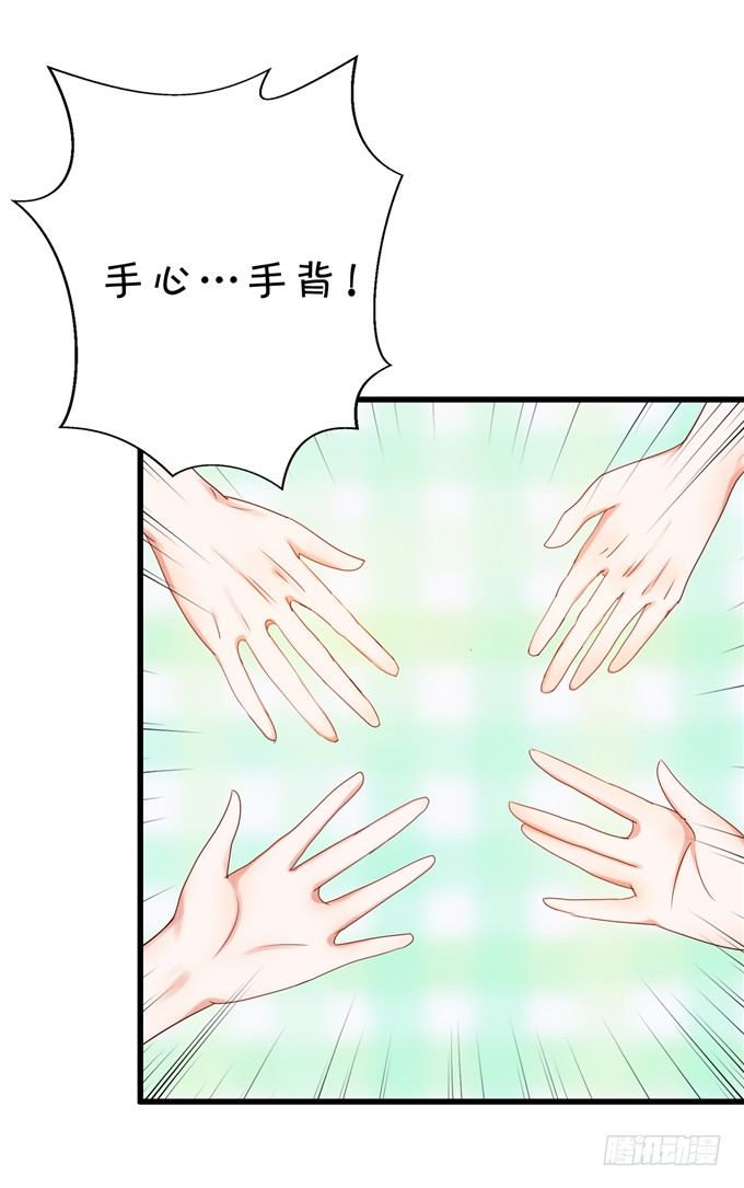 实在不行就直接拿下-第49话