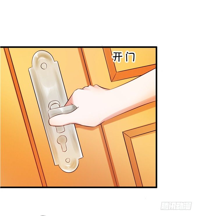 实在不行就直接拿下-第49话