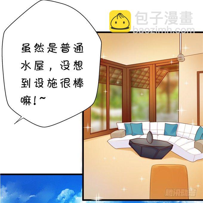 实在不行就直接拿下-第49话