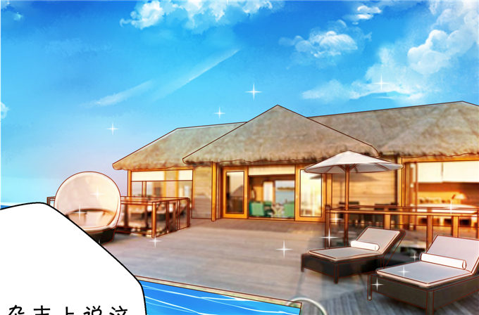 实在不行就直接拿下-第49话