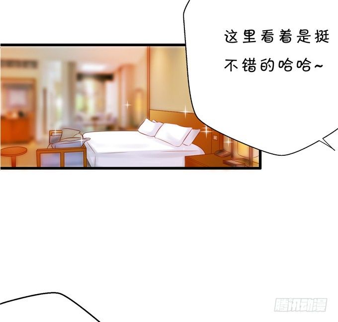 实在不行就直接拿下-第49话