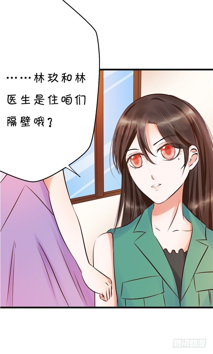 实在不行就直接拿下-第49话