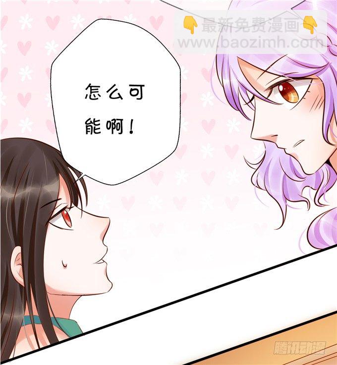 实在不行就直接拿下-第49话