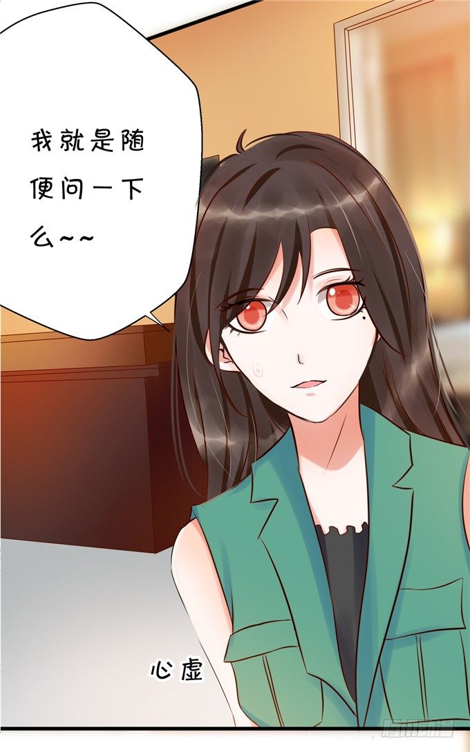 实在不行就直接拿下-第49话