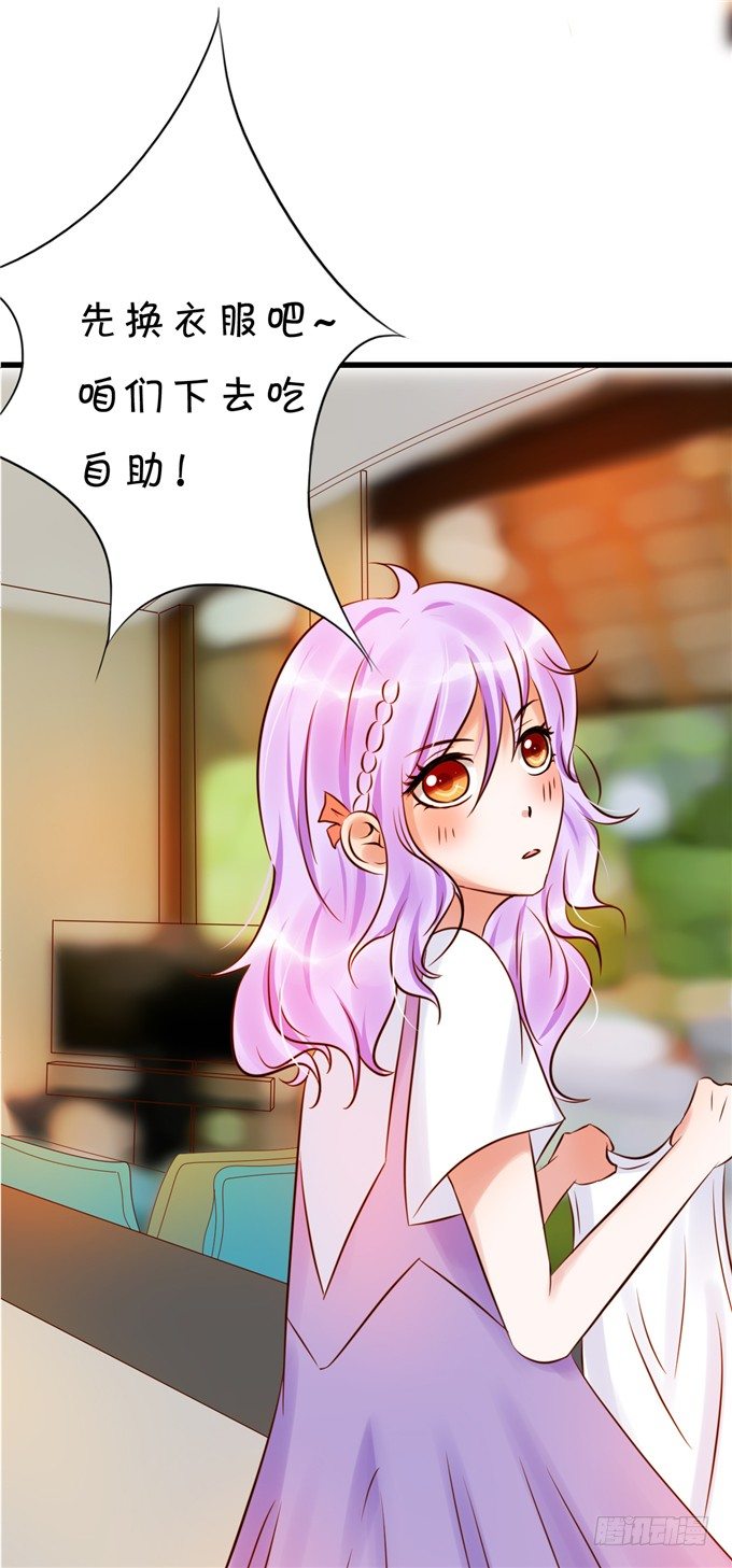 实在不行就直接拿下-第49话