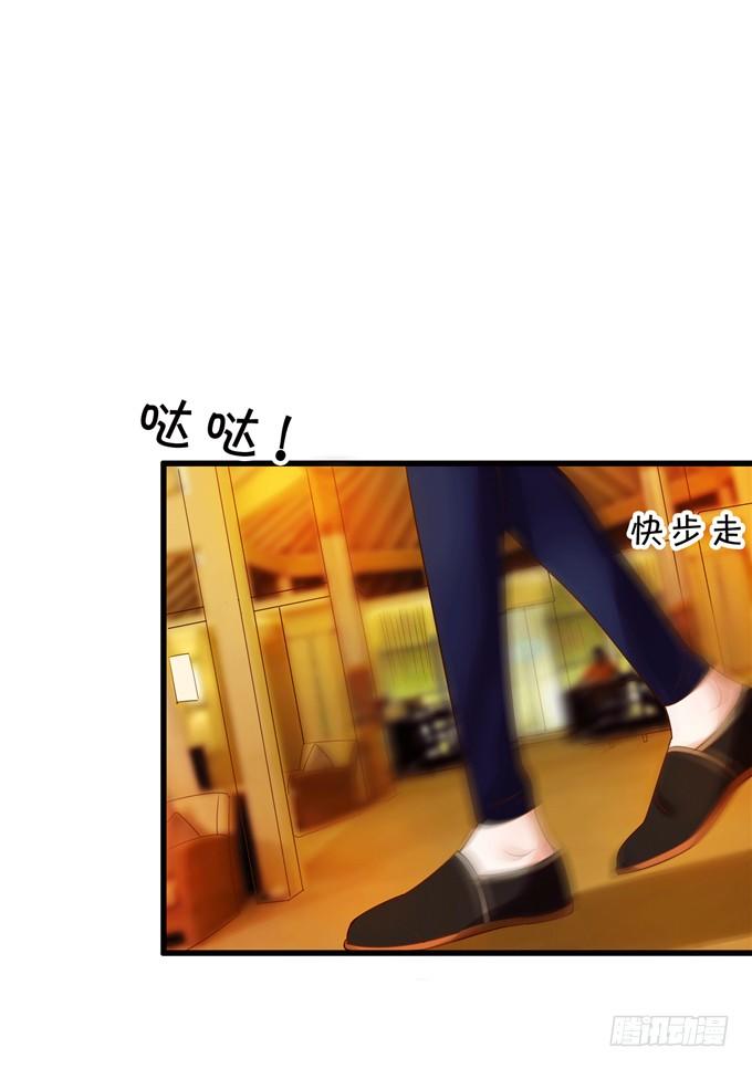 实在不行就直接拿下-第49话