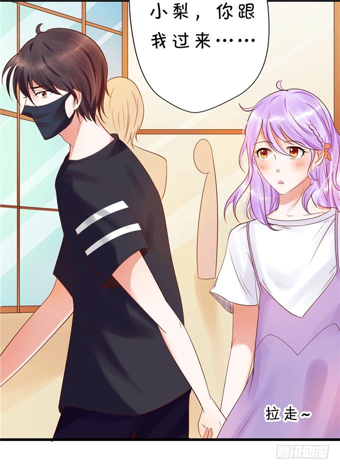 实在不行就直接拿下-第49话