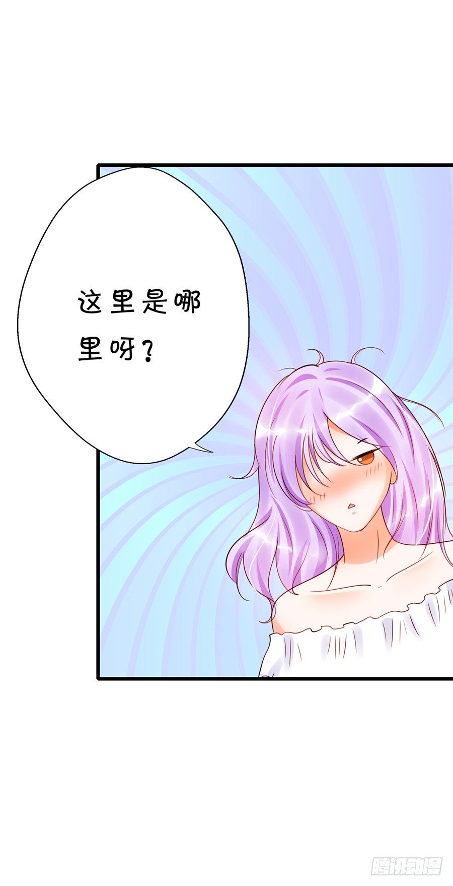 你不拒绝，我们就继续吧-第51话