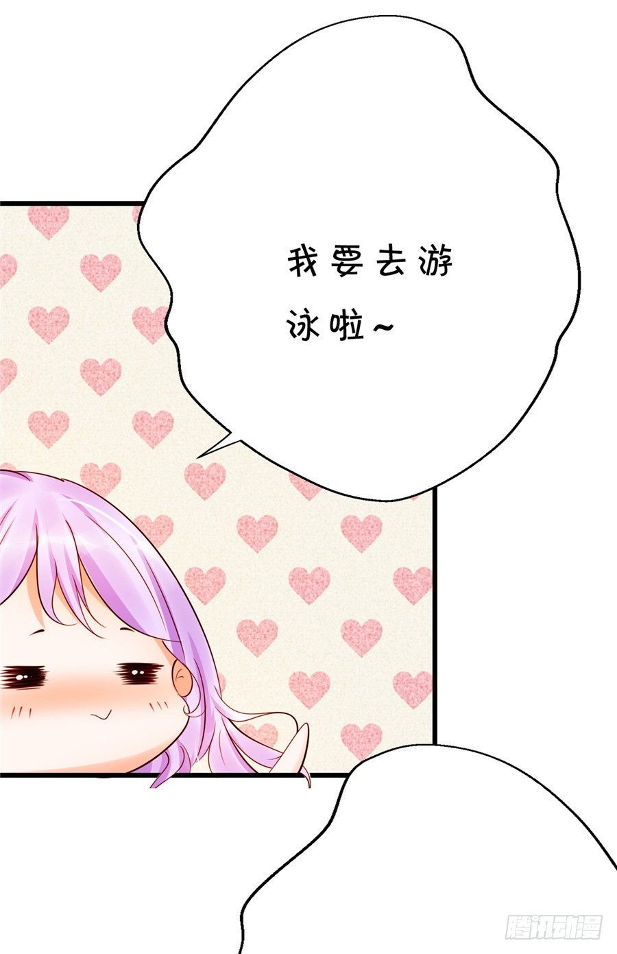 你不拒绝，我们就继续吧-第51话