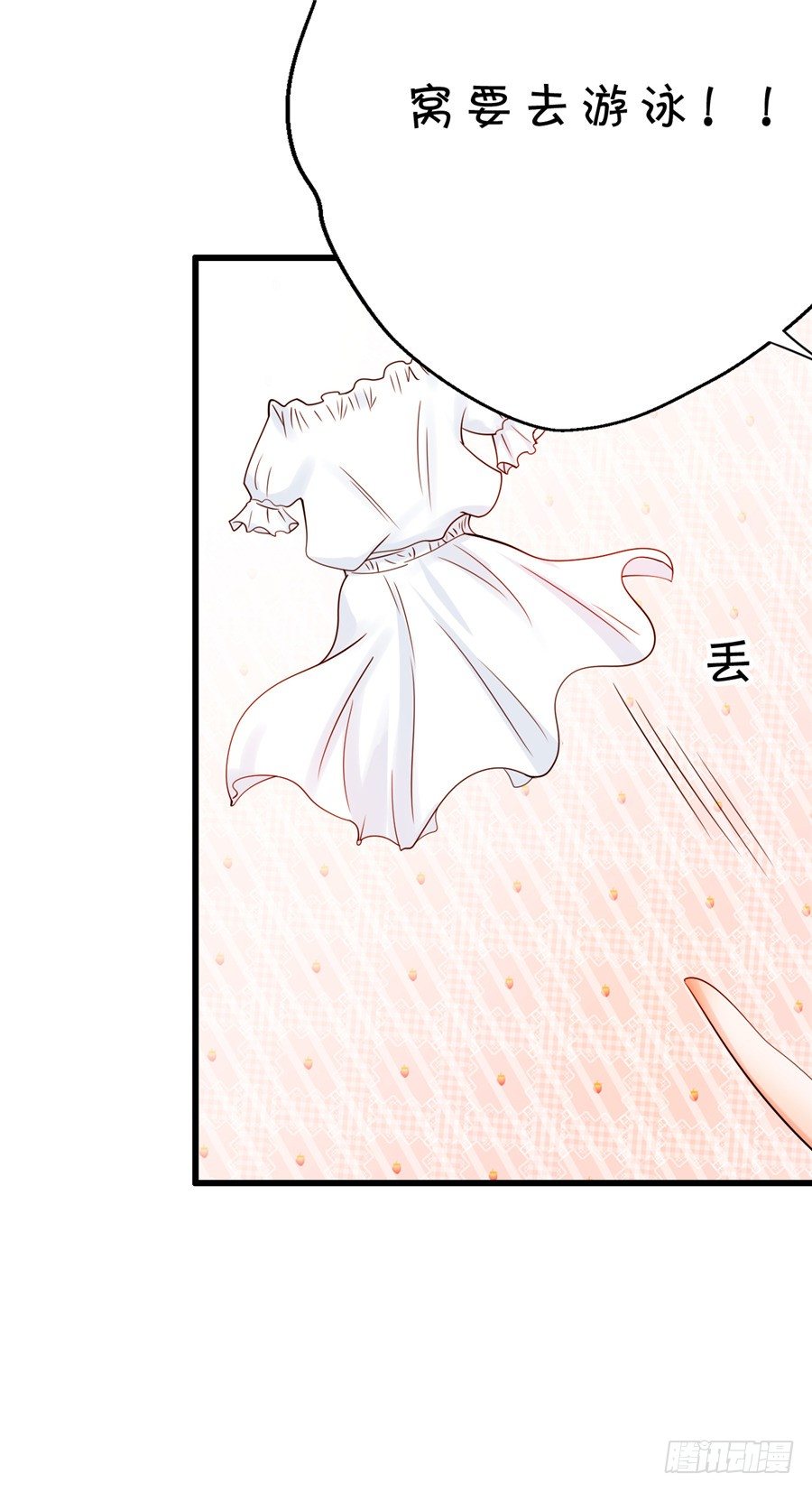 你不拒绝，我们就继续吧-第51话