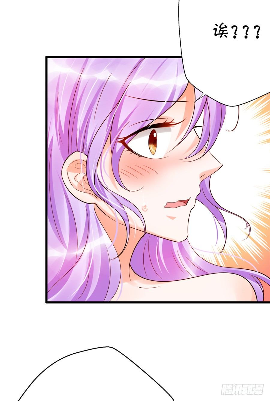 你不拒绝，我们就继续吧-第51话