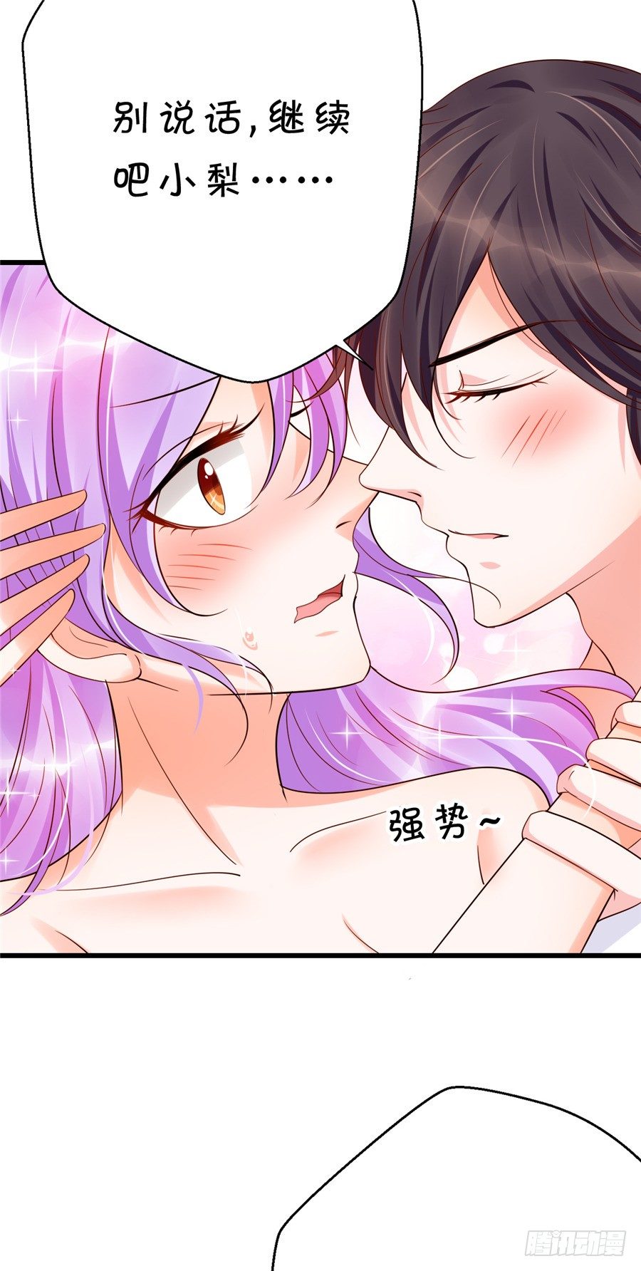 你不拒绝，我们就继续吧-第51话