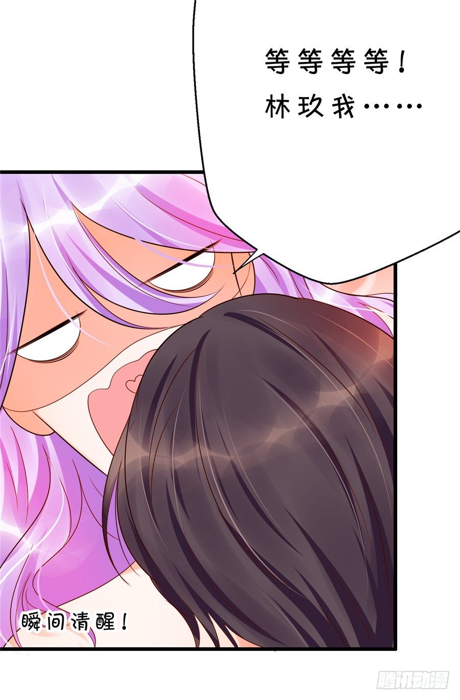 你不拒绝，我们就继续吧-第51话