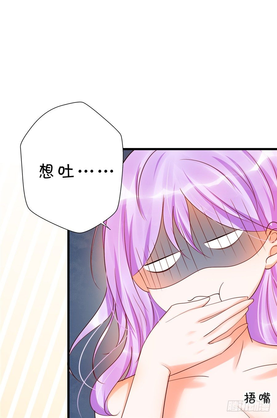 你不拒绝，我们就继续吧-第51话