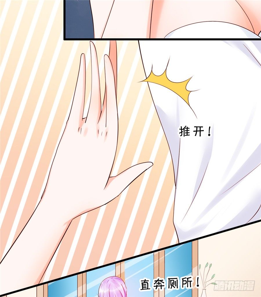 你不拒绝，我们就继续吧-第51话