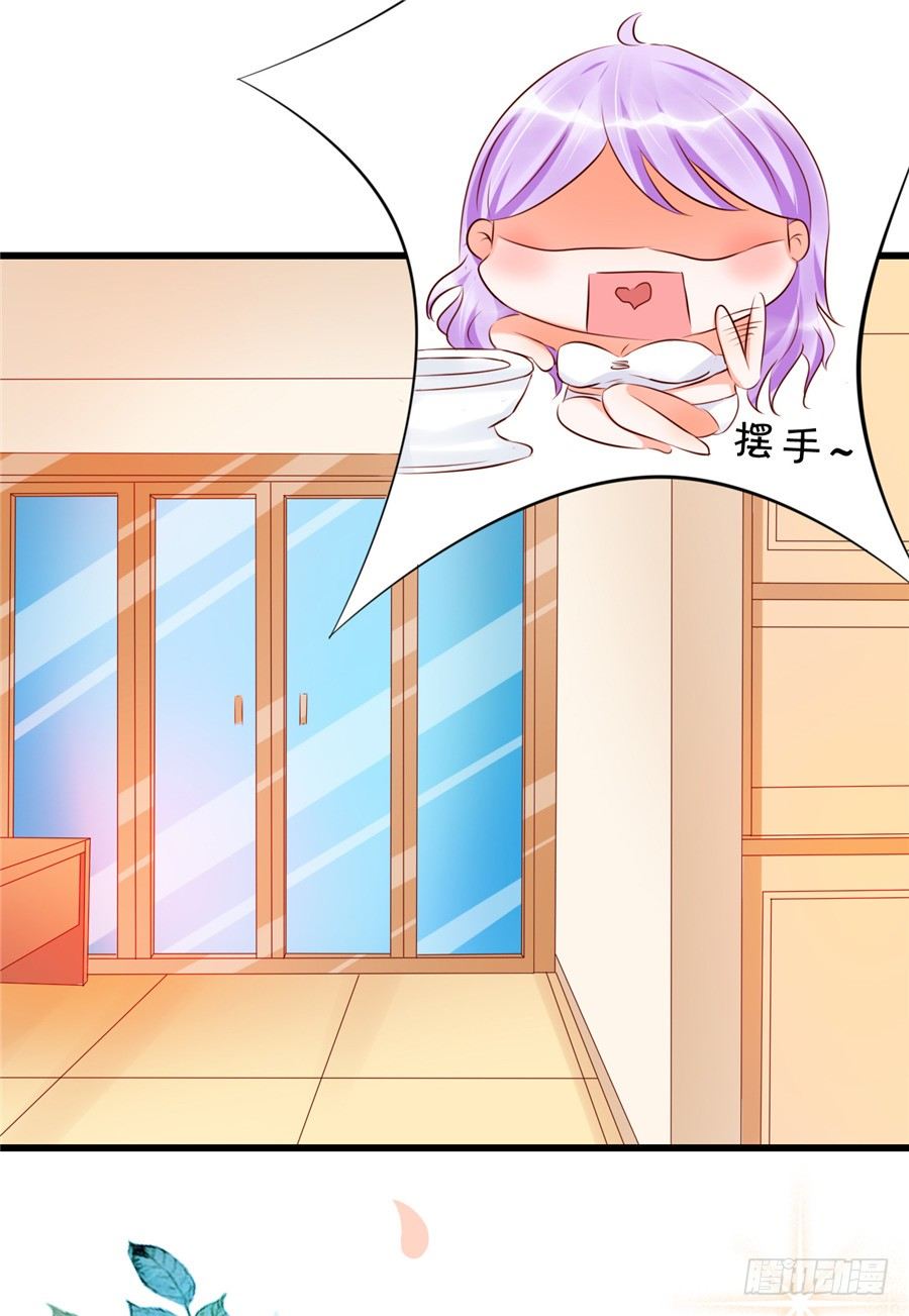 你不拒绝，我们就继续吧-第51话