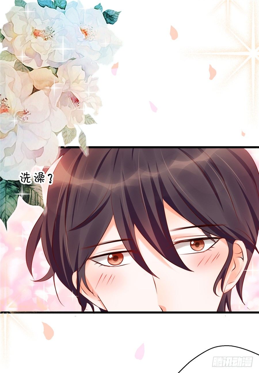 你不拒绝，我们就继续吧-第51话