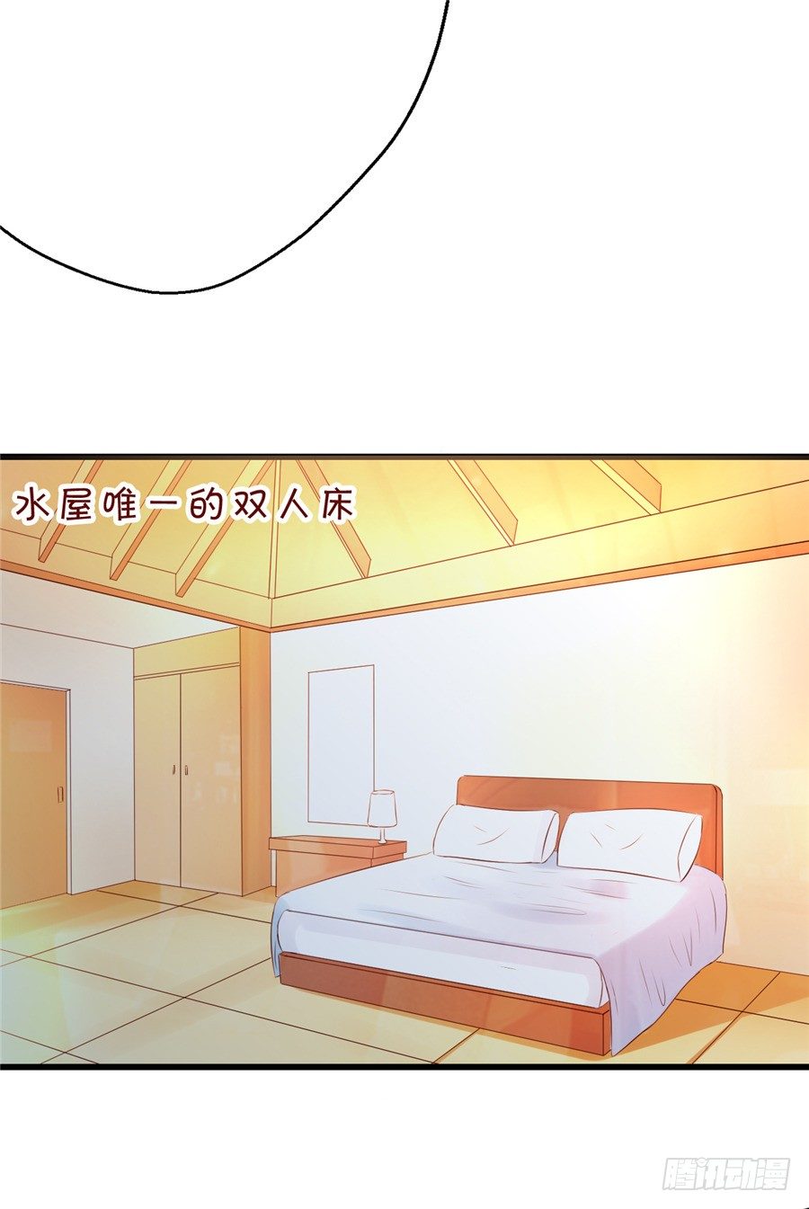 你不拒绝，我们就继续吧-第51话