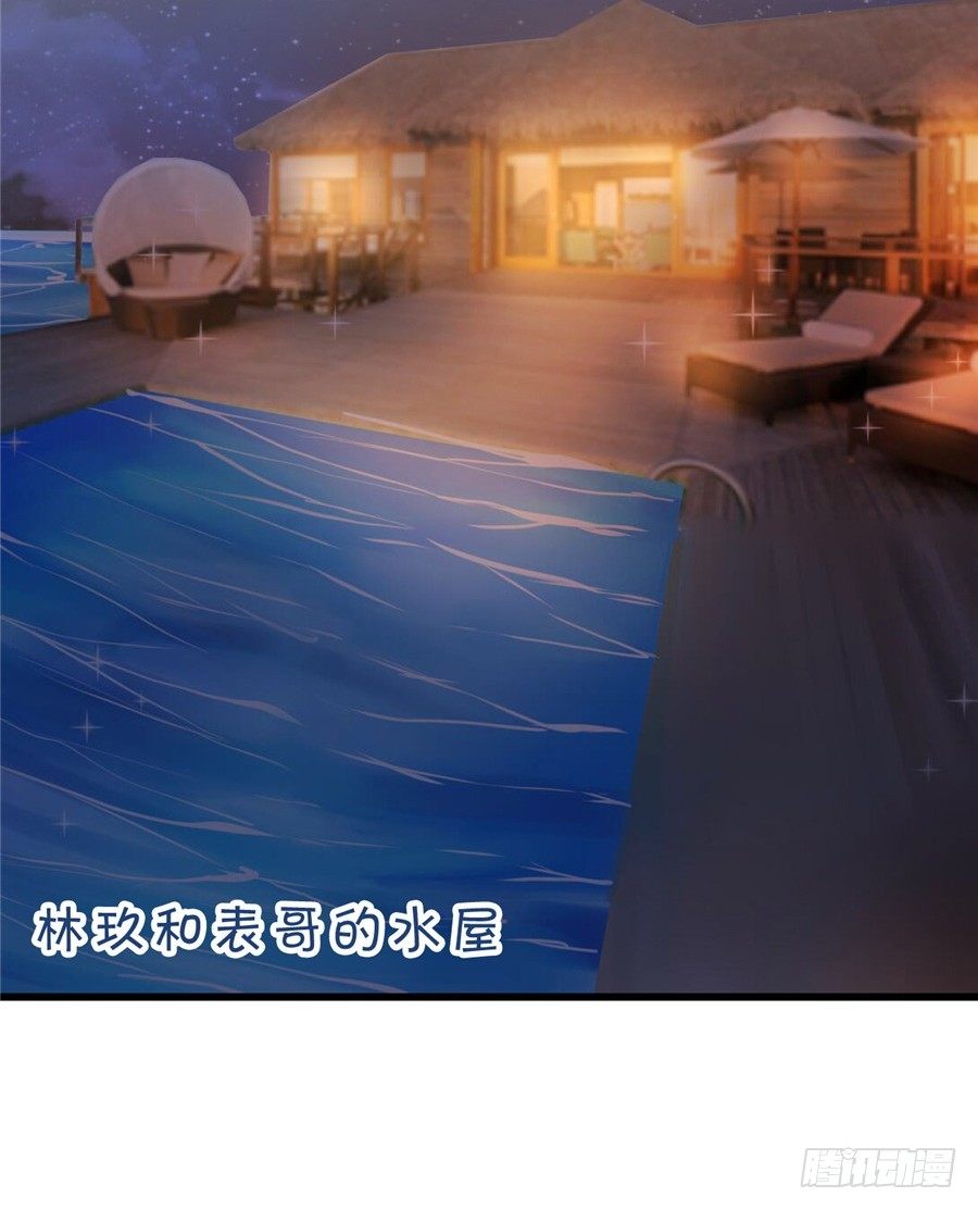 你不拒绝，我们就继续吧-第51话