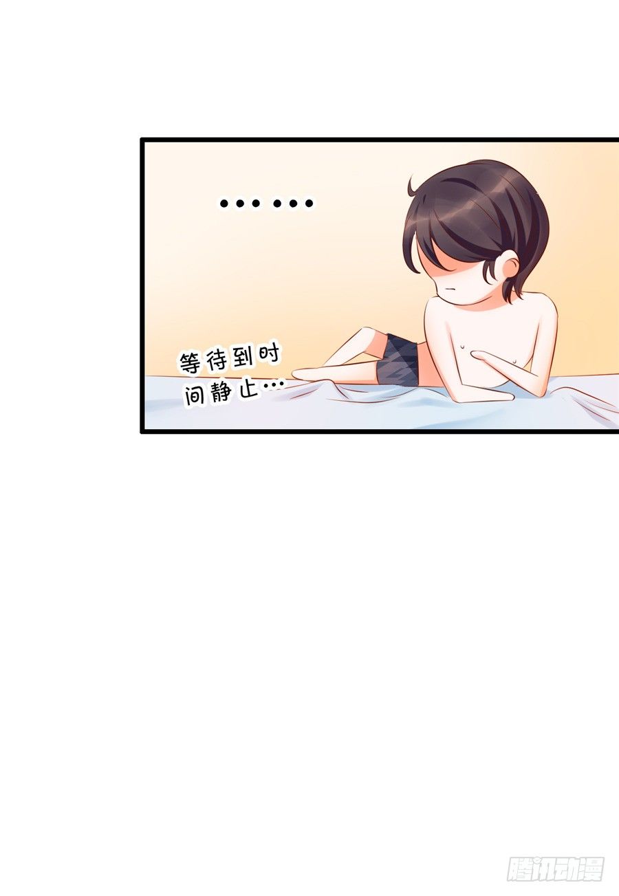 你不拒绝，我们就继续吧-第51话