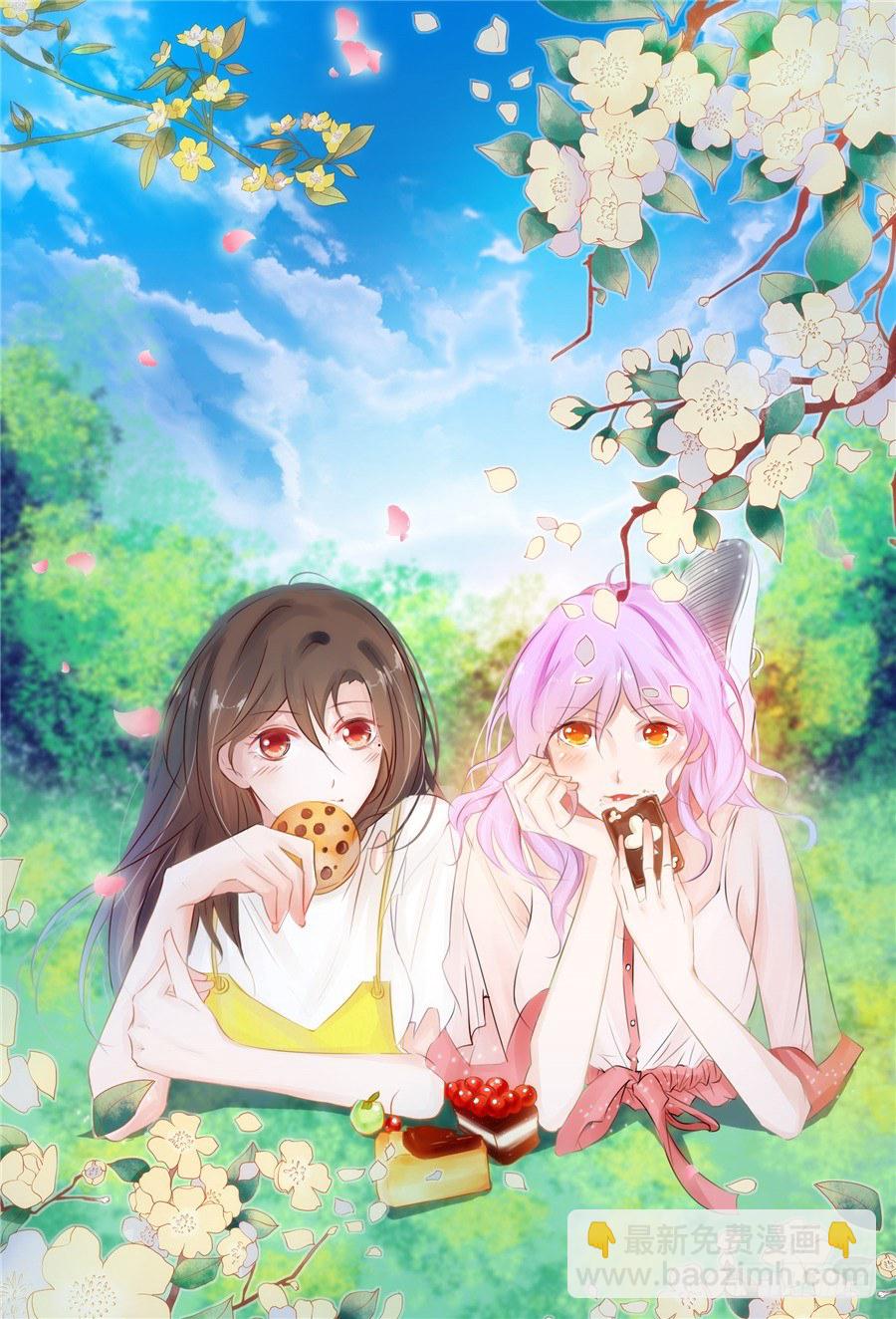 你不拒绝，我们就继续吧-第51话