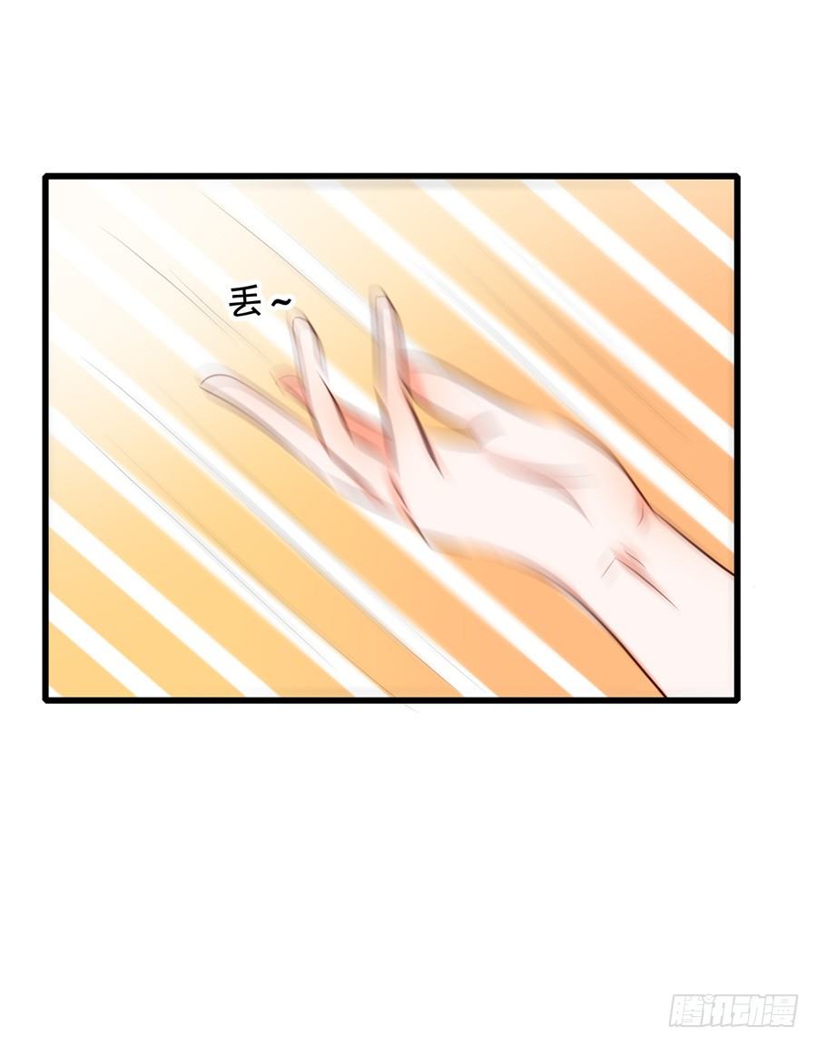 你不拒绝，我们就继续吧-第51话