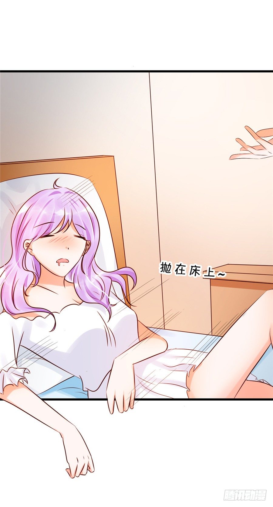 你不拒绝，我们就继续吧-第51话