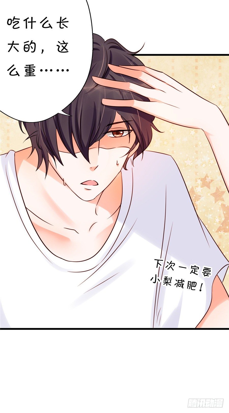 你不拒绝，我们就继续吧-第51话