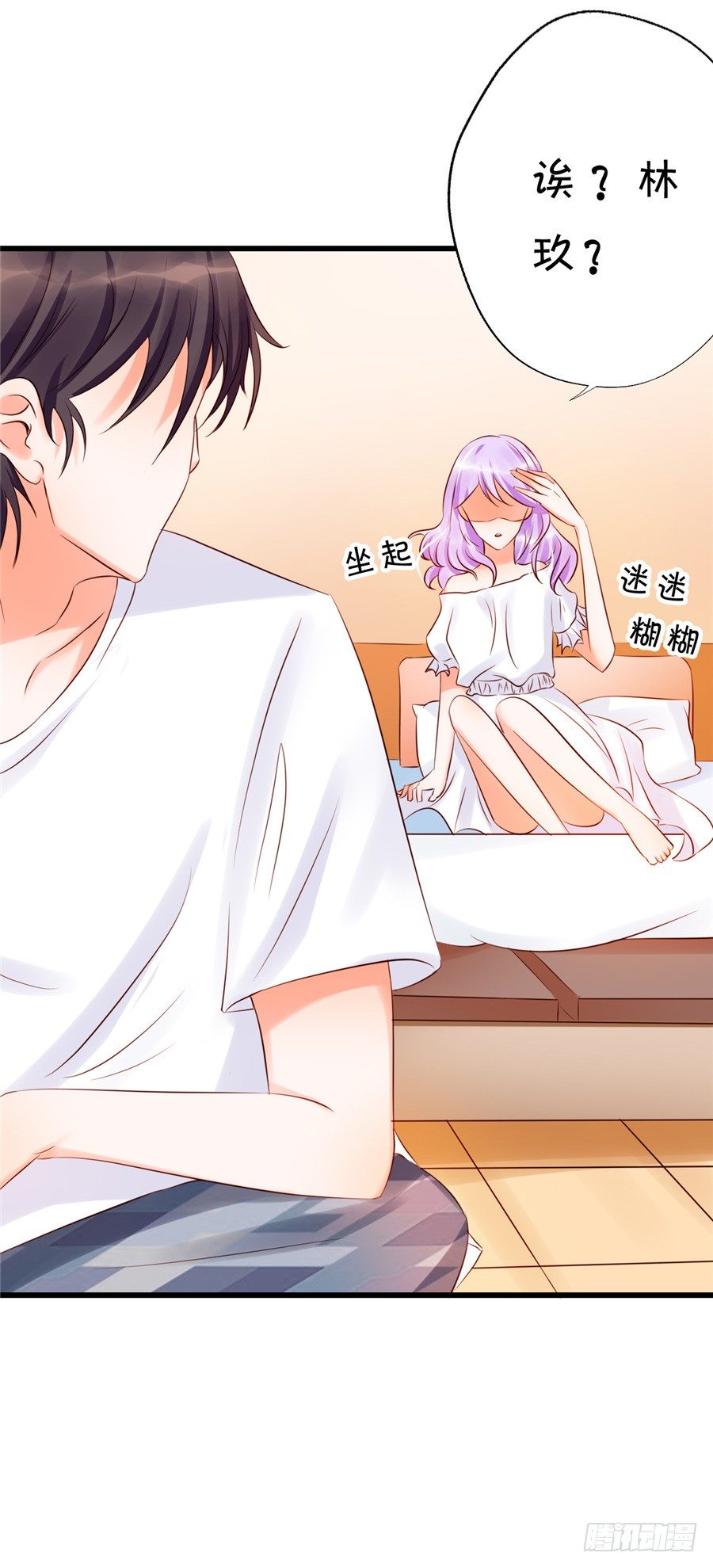 你不拒绝，我们就继续吧-第51话