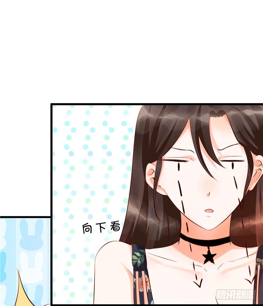 可你是我的菜啊-第53话