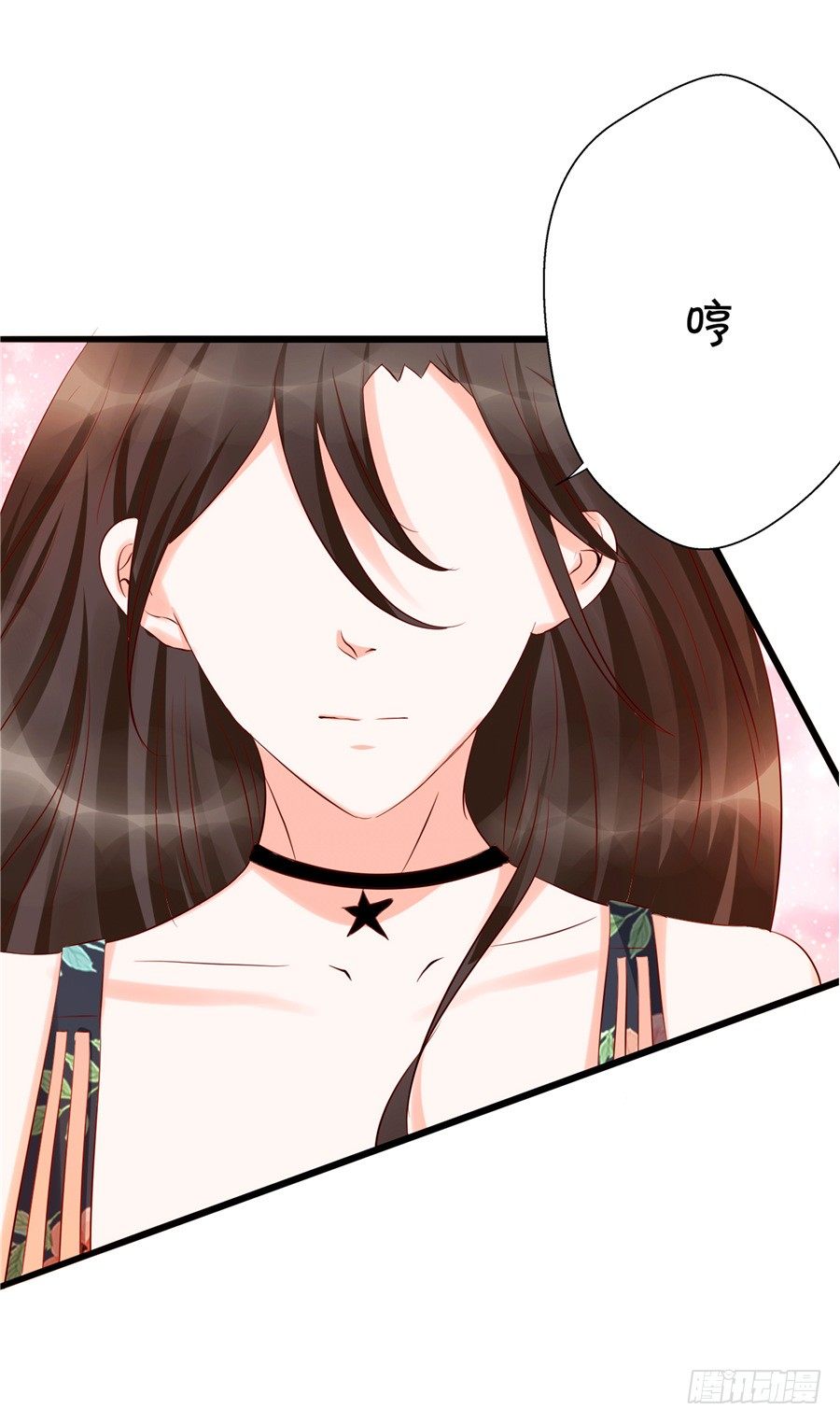 可你是我的菜啊-第53话