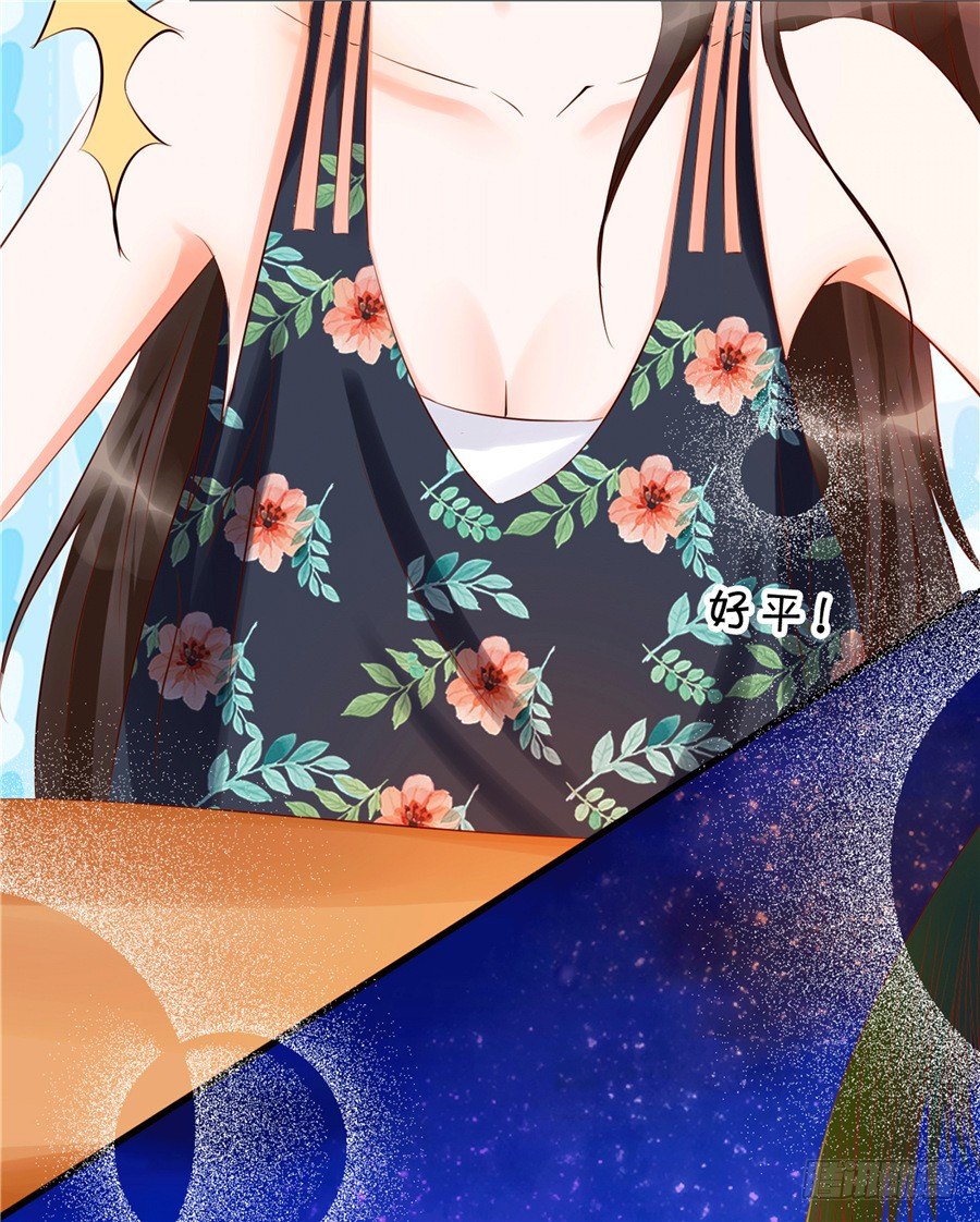 可你是我的菜啊-第53话