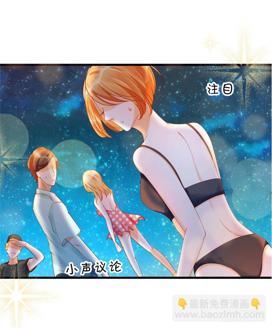 可你是我的菜啊-第53话