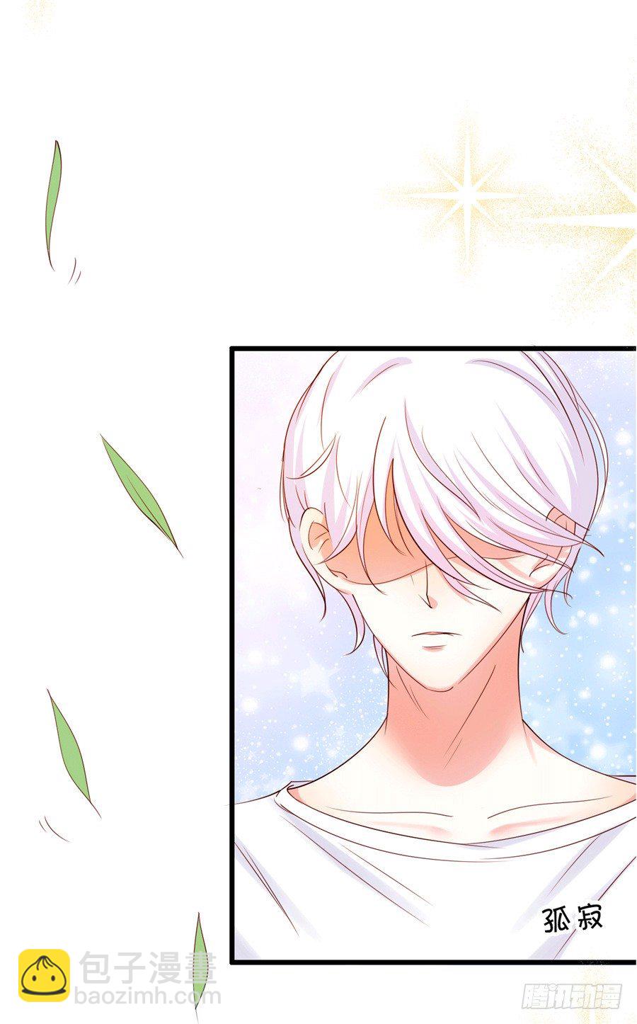 可你是我的菜啊-第53话