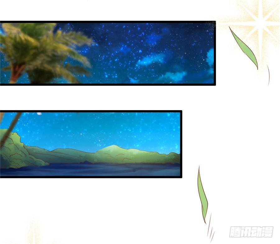 可你是我的菜啊-第53话