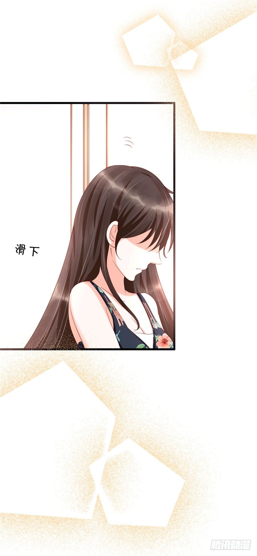 可你是我的菜啊-第53话