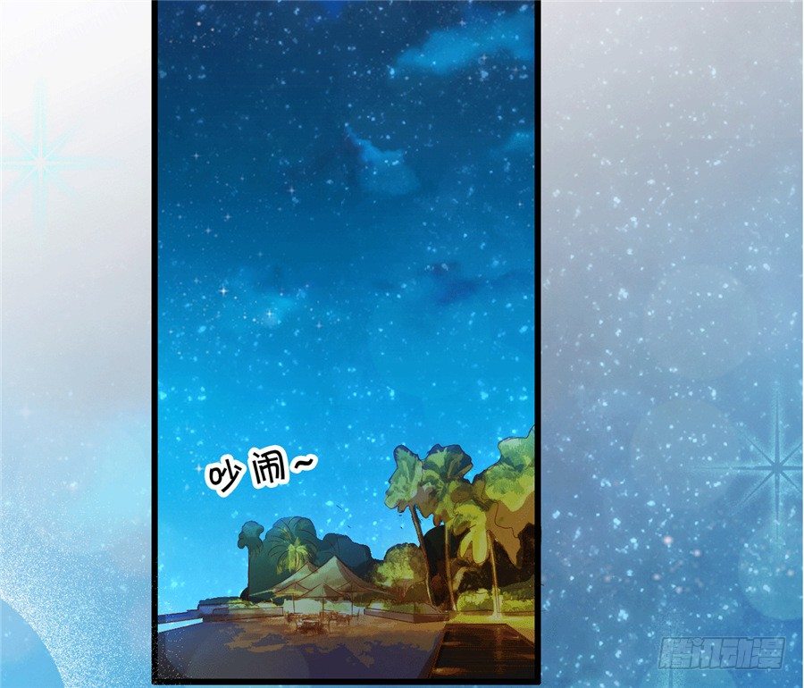 可你是我的菜啊-第53话