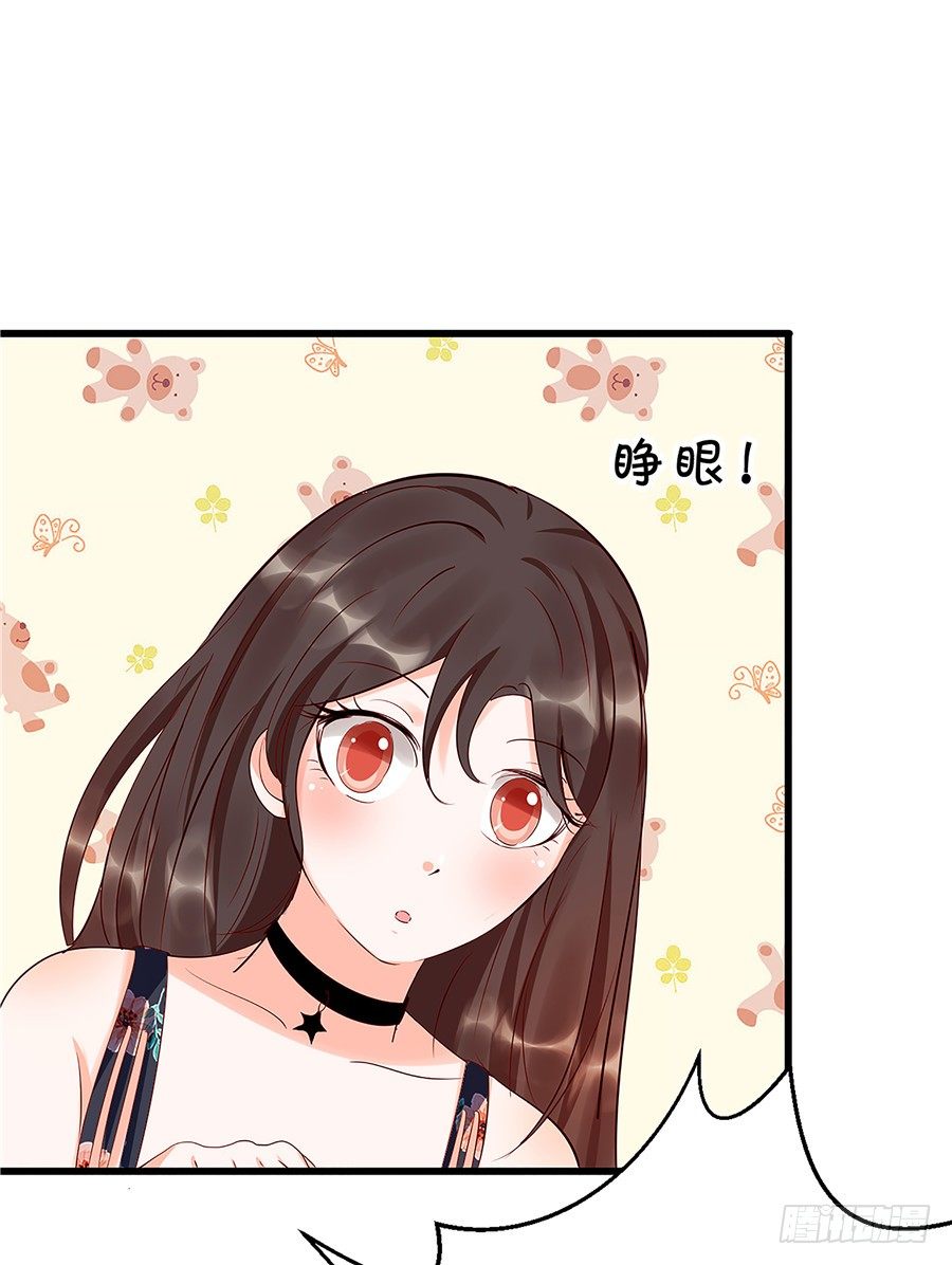 第一次见面就喜欢上了你-第55话