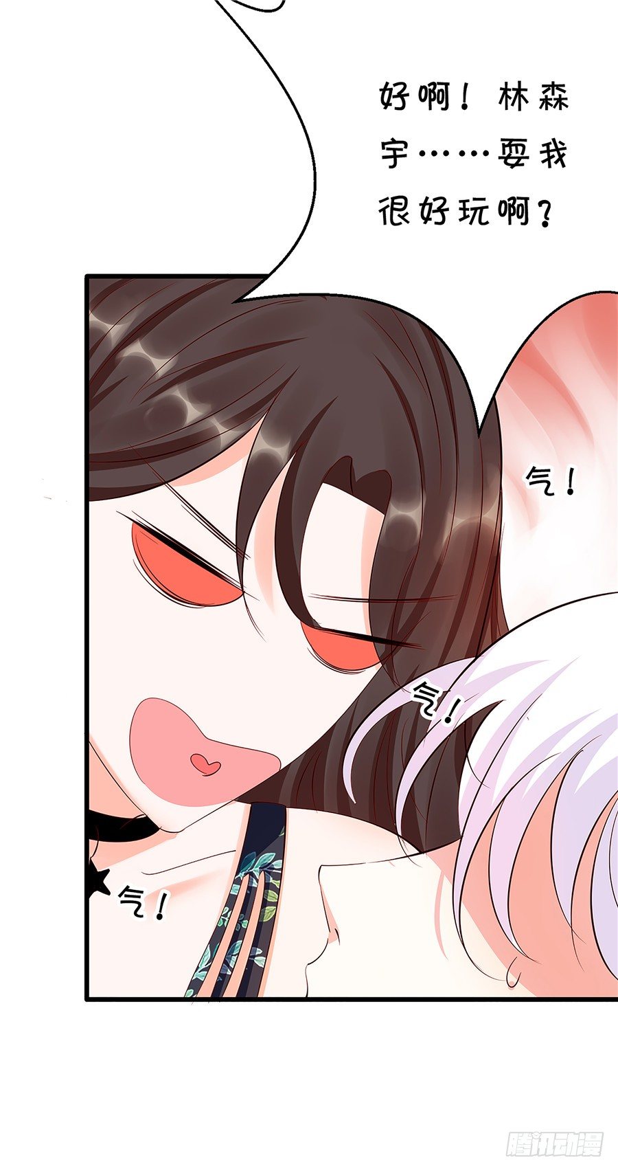 第一次见面就喜欢上了你-第55话