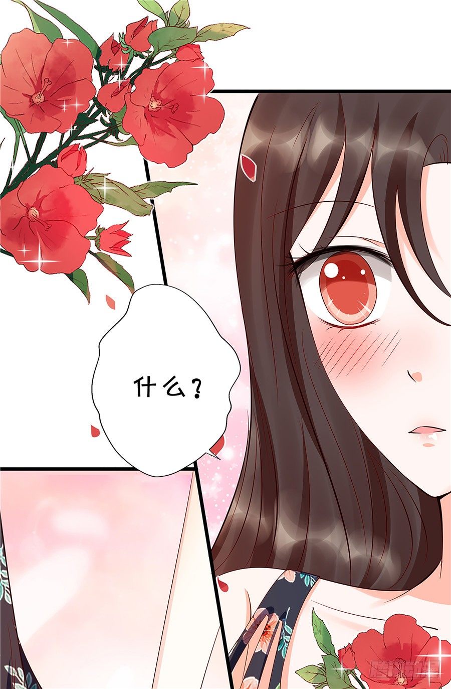 第一次见面就喜欢上了你-第55话