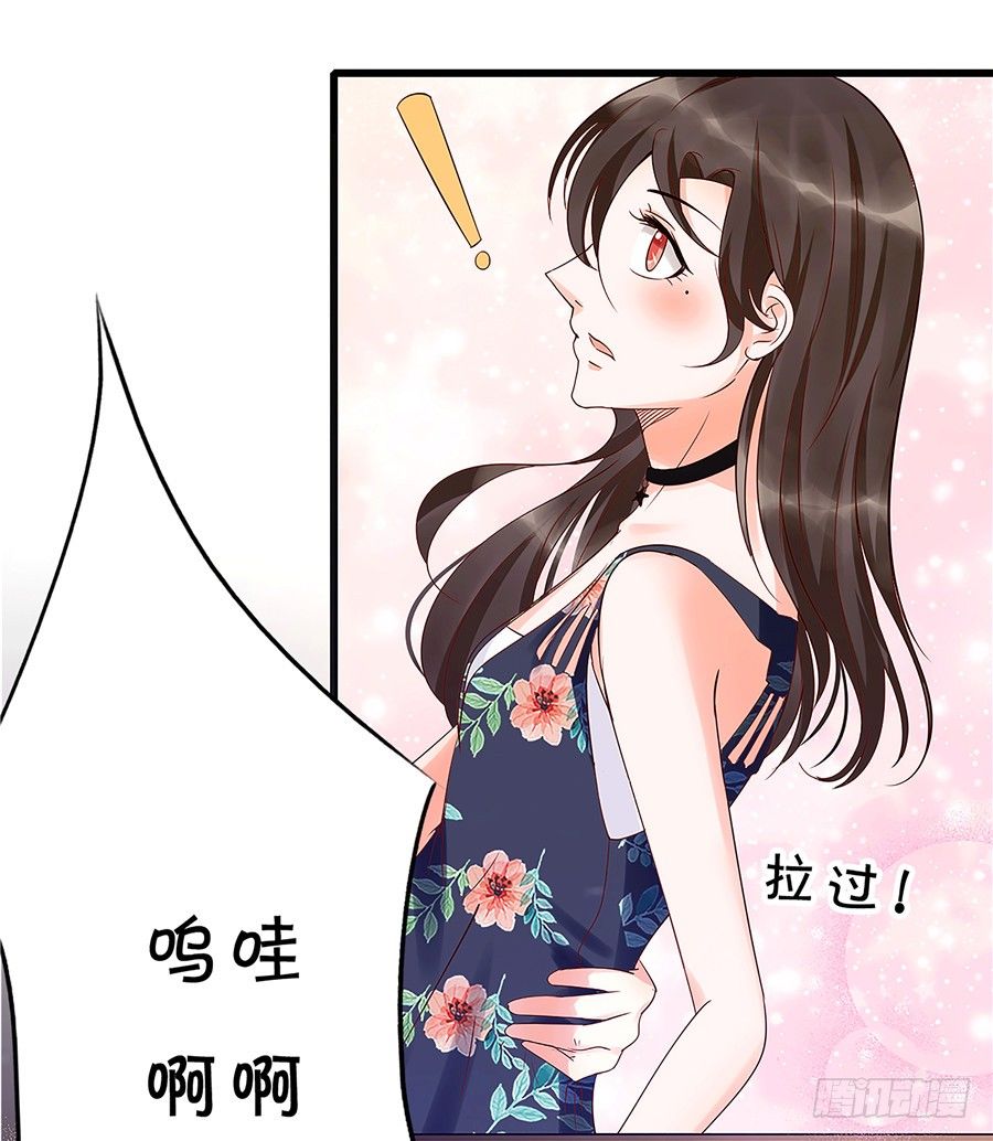 第一次见面就喜欢上了你-第55话