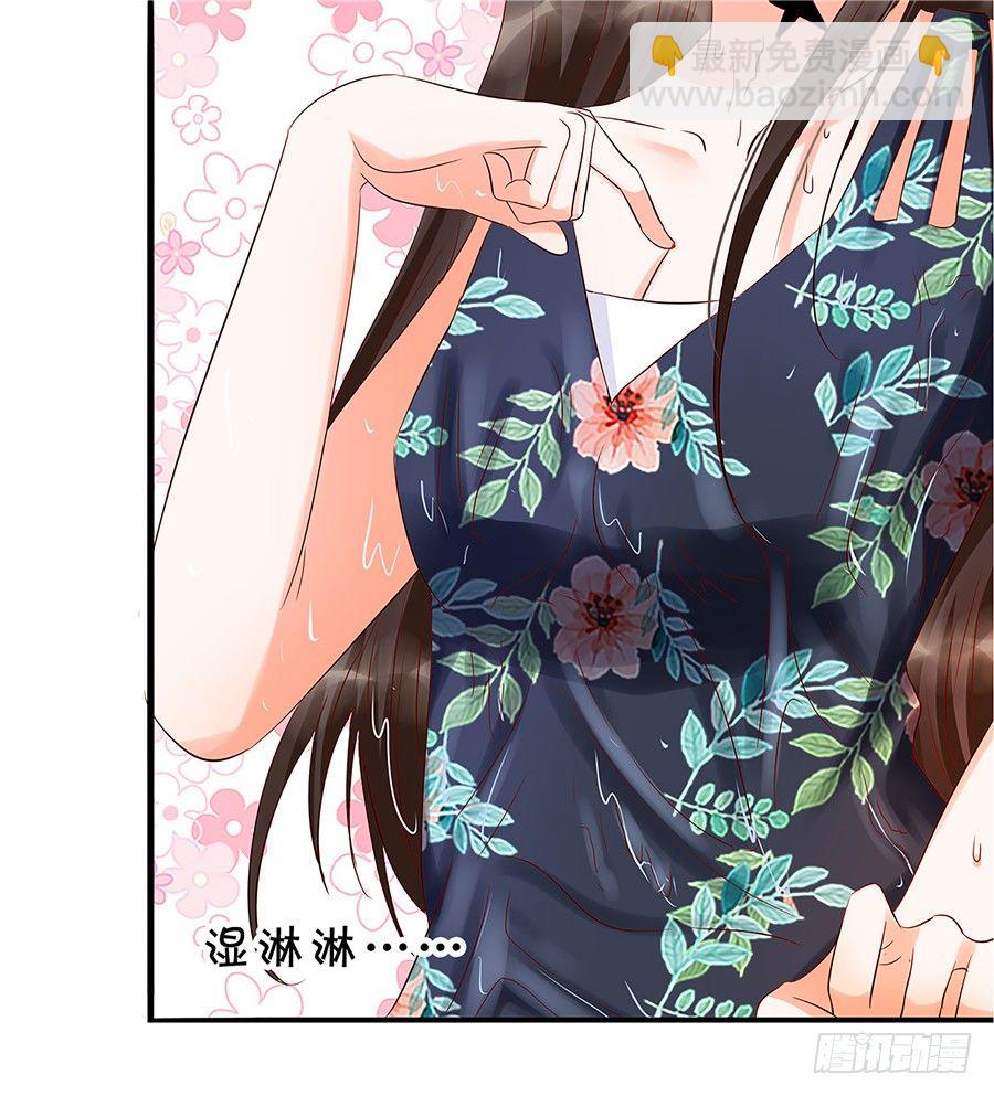 第一次见面就喜欢上了你-第55话