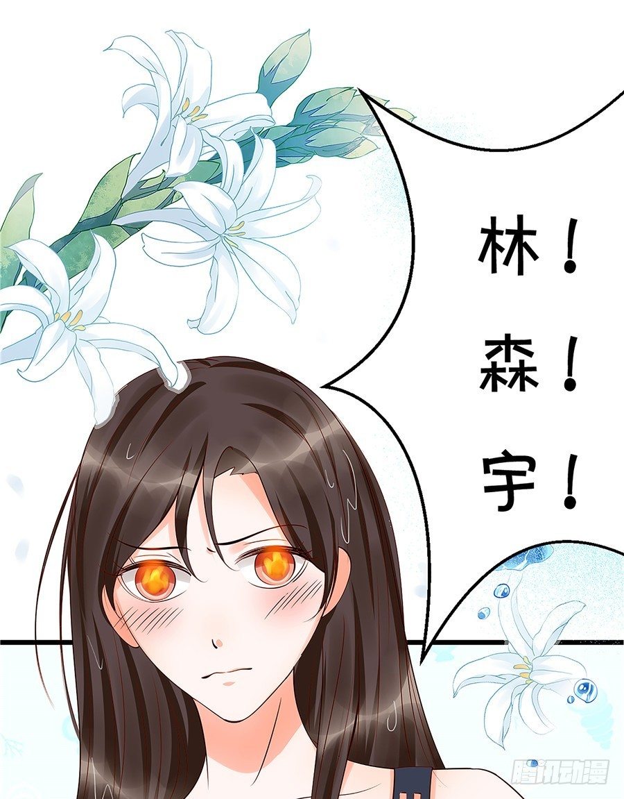 第一次见面就喜欢上了你-第55话