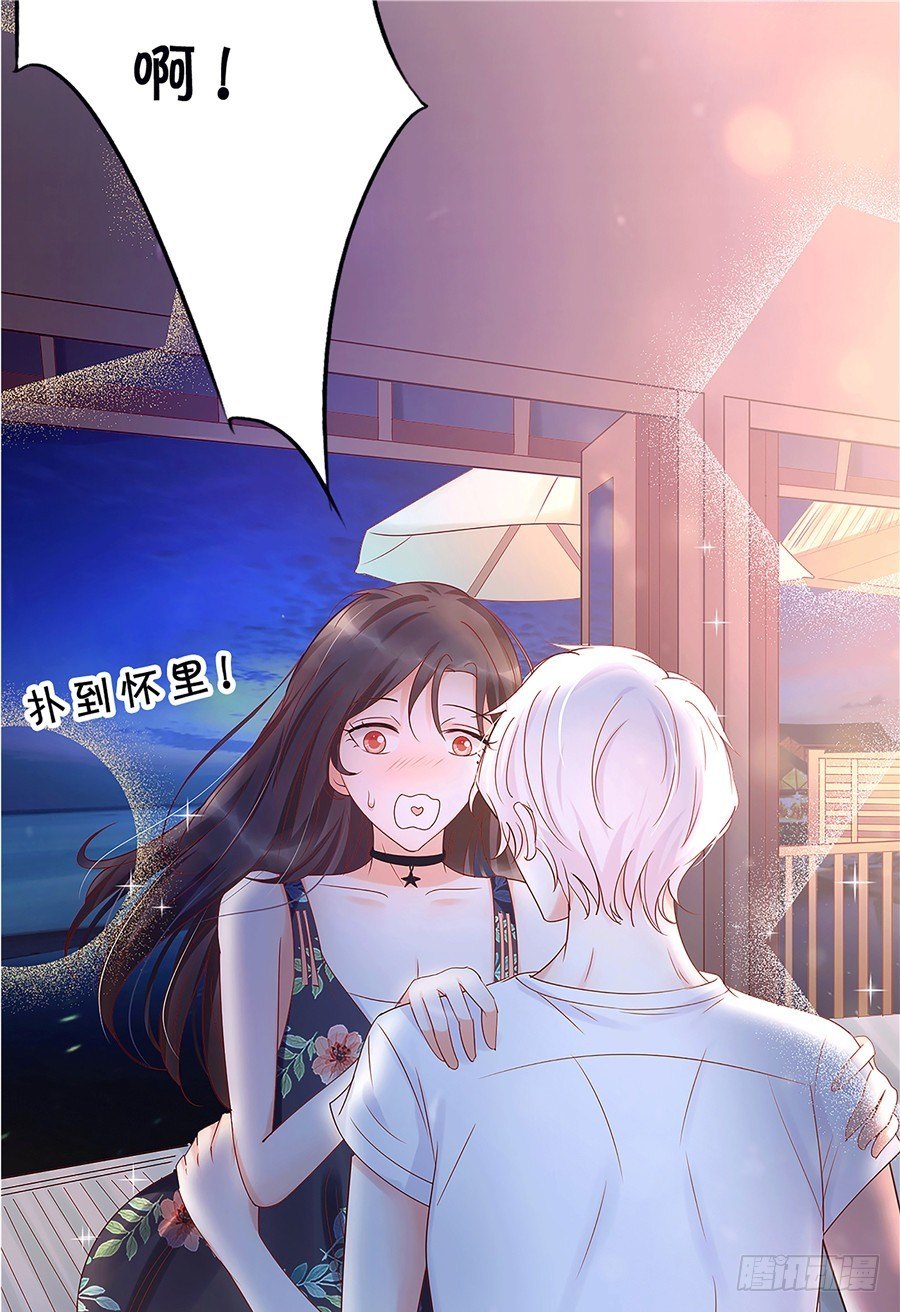 第一次见面就喜欢上了你-第55话