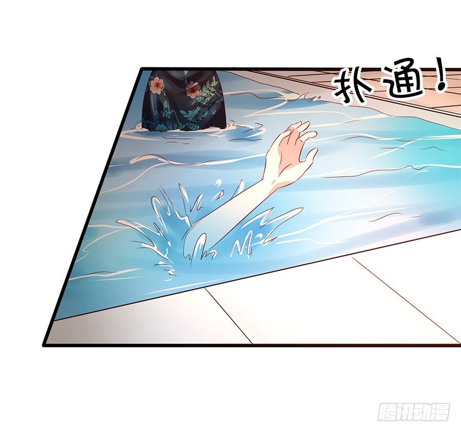 第一次见面就喜欢上了你-第55话